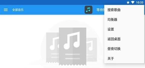 DCPlayer播放器